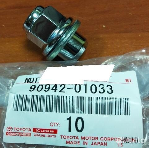 Гайка колеса М12х1.5х35 прессшайба закр ключ 21