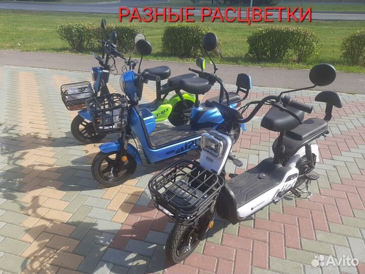 Электроскутер