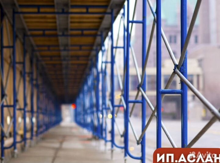 Леса в аренду строительные
