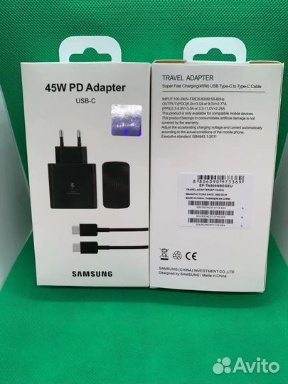 Супер быстрая зарядка для Samsung 45w (оптом)