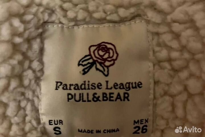 Джинсовка Розовая Pull Bear