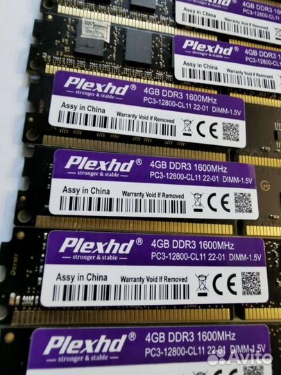 Оперативная память ddr3 4Гб 8Гб