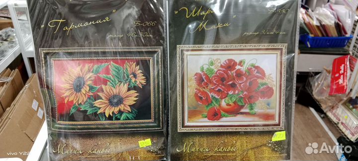 Набор вышивки бисером от Магии канвы