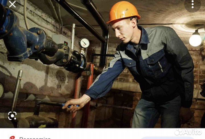 Слесарь сантехник