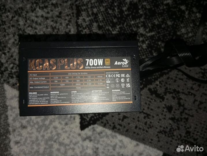 Ksas 700w 80 plus bronze