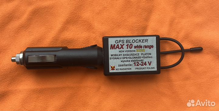 Блокиратор GPS в прикуриватель