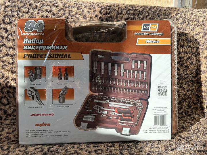 Набор инструментов ombra 94 новый