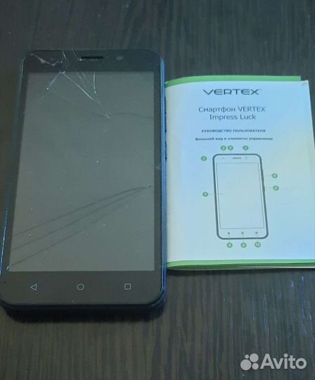 Телефон вертекс