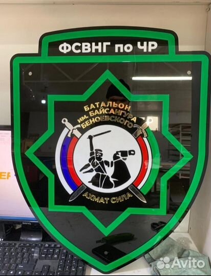 Световые буквы/Неоновые вывески/ Вы искали нас