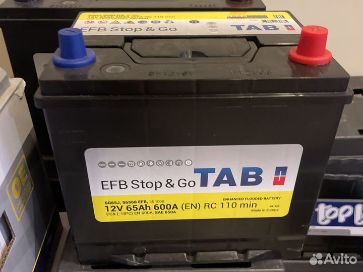 Аккумулятор 65 EFB