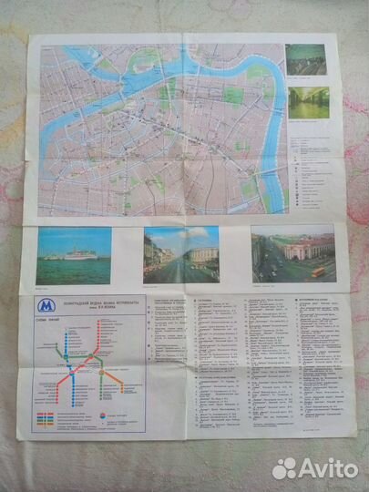 Карта метро Ленинграда