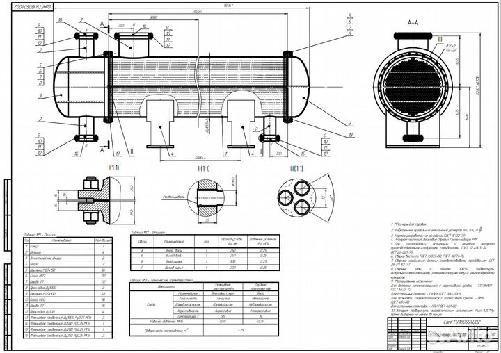 Чертежи на заказ
