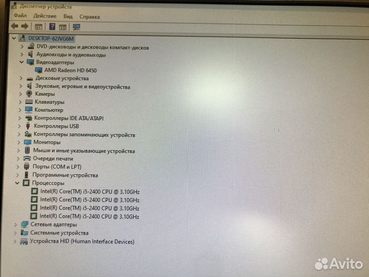 Моноблок Acer Core i5