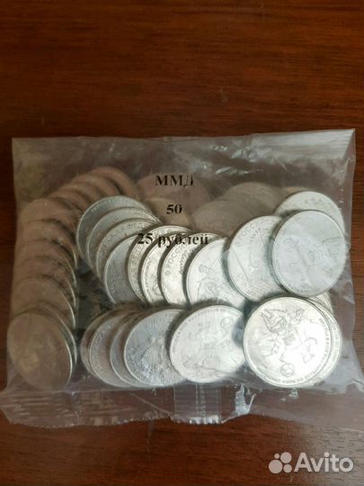 50 комплектов 25 р футбол(150 монет)