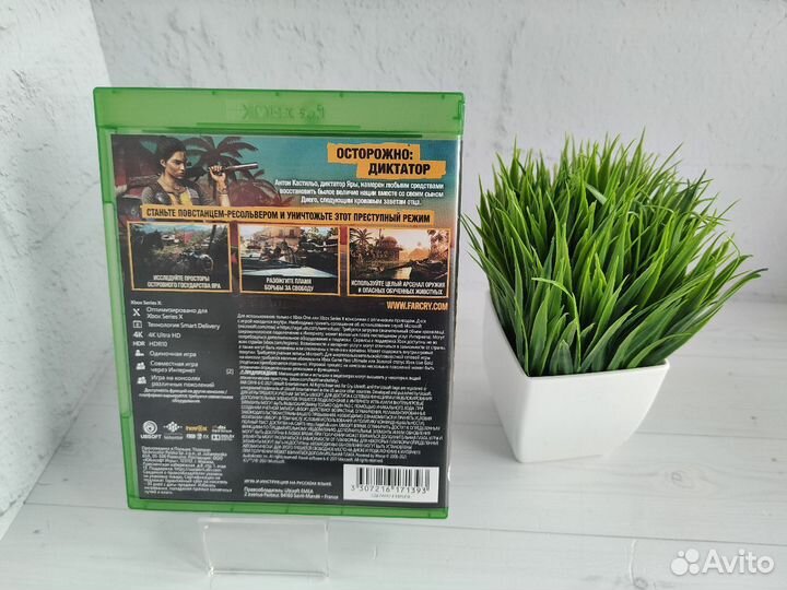 Игра Far Cry 6 для Xbox One/Xbox Series XS