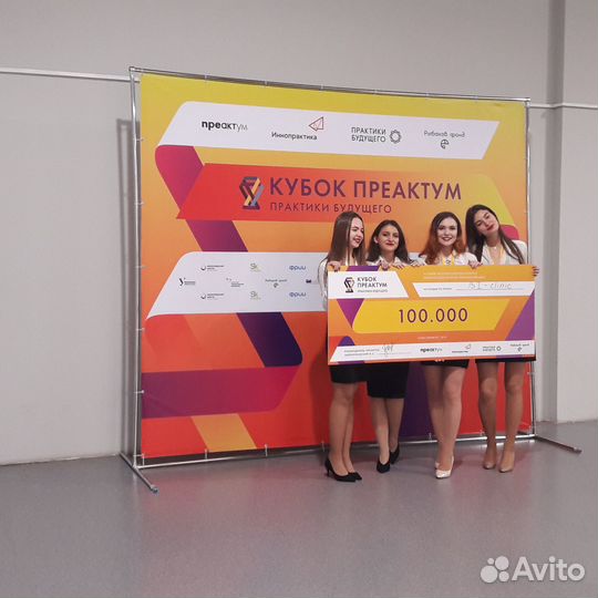 Печать Баннера