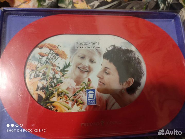 Фоторамка