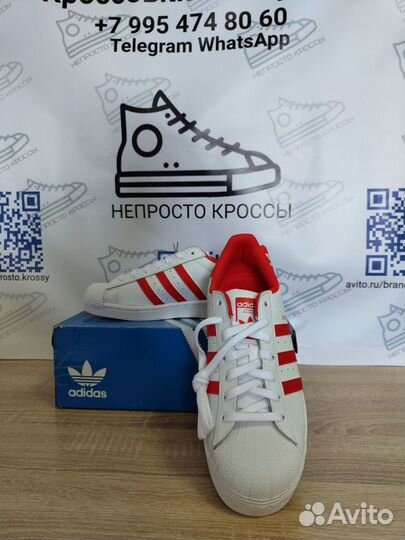 Классические кроссовки Adidas Superstar оригинал