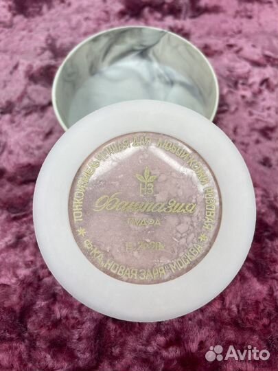 Пудра винтаж