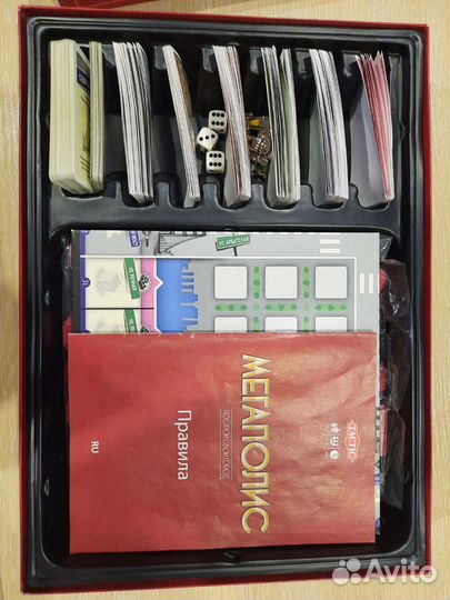 Настольные игры