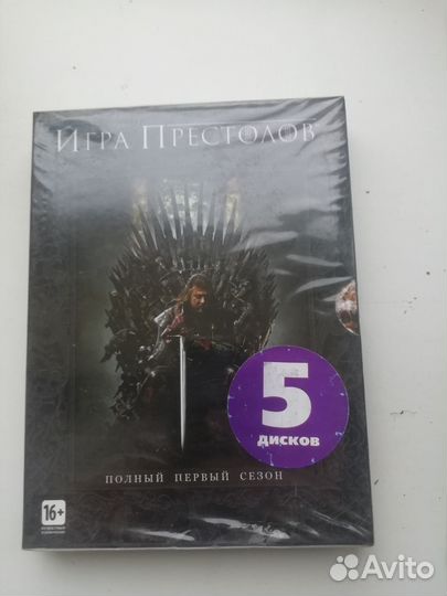 Игра престолов DVD, 1 сезон