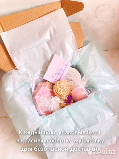 Подарочный набор для женщин