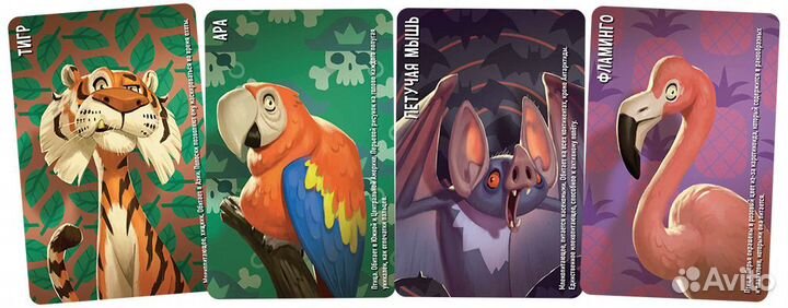 Настольная игра 