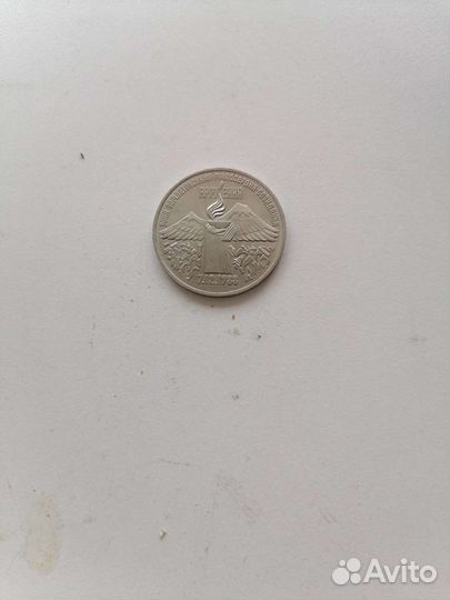 Монета 3 рубля