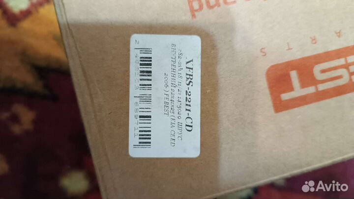 Шрус на киа сид 2010