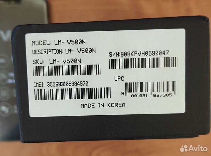 LG V 50 ThinQ 5G. 6/128 Gb