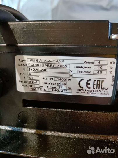 Насосная станция grundfos Hydrojet JPB 6
