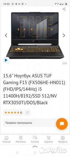 Ноутбук Asus