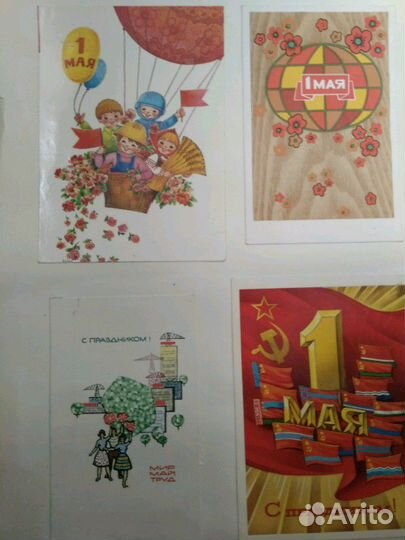 Коллекция открыток СССР. 1Мая