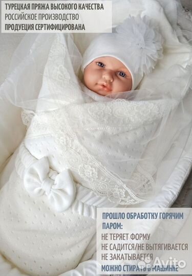 Комплект на выписку, размер 56-62