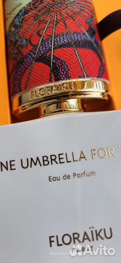 Floraiku one umbrella for two