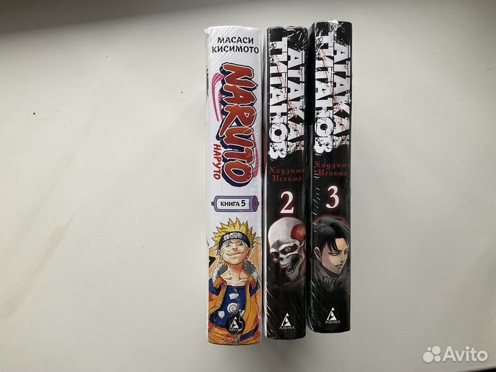 Манга Наруто, Атака титанов упакованные