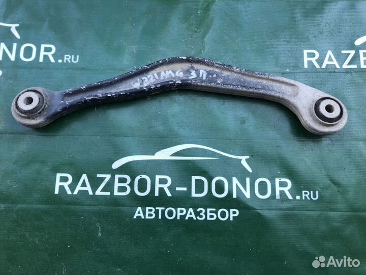 Рычаг задний верхний Mercedes S class w221