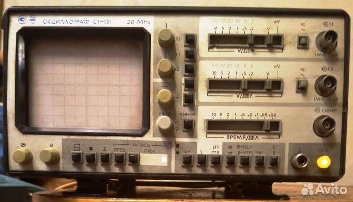 Аналоговый осциллограф С1-131