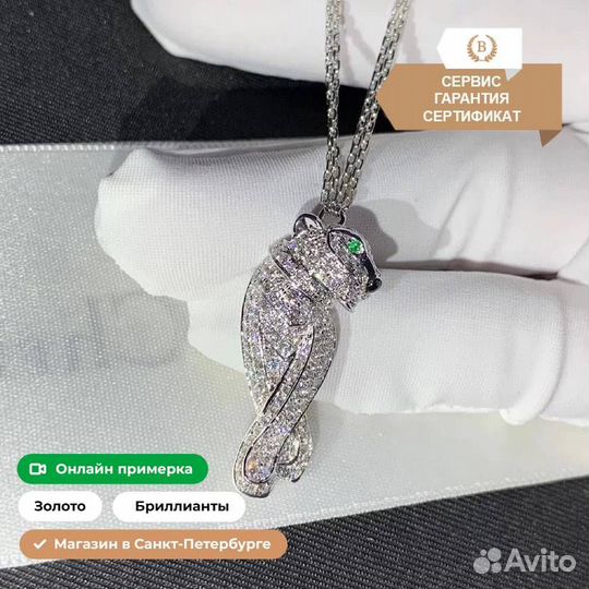 Колье Panthere, золото, бриллианты 1,13ct