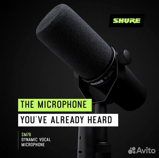 Микрофон Shure SM7B Оригинал Мексика