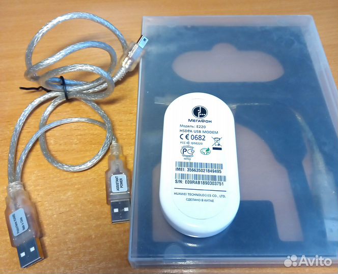 Usb модем hsdpa