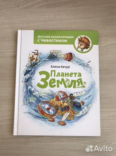 Книги детские