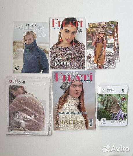 Журналы по вязанию lana grossa