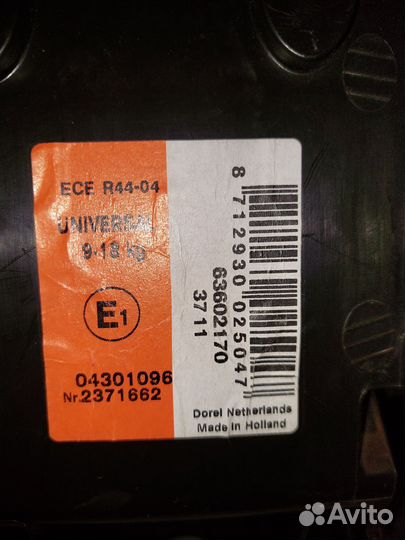 Детское автокресло бу