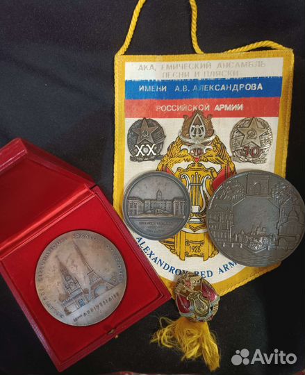 Медали, знаки ансамбля А. В. Александрова. Серебро