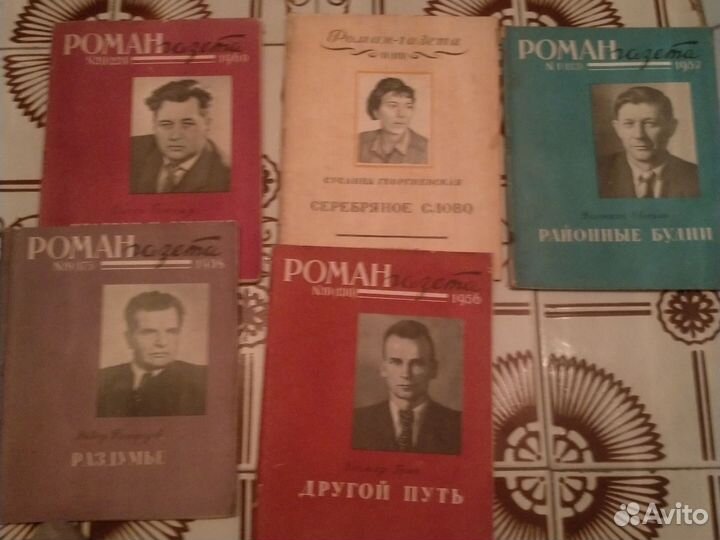 Журнал роман газета