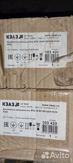 Вр32-39-В31250 630А рубильник