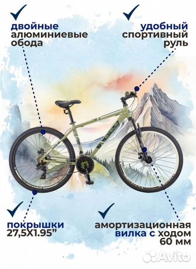 Forward Dakota 27,5 D