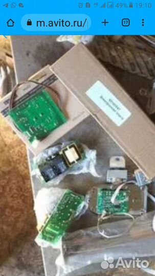 Платы от водонагревателя проточного Аристтон