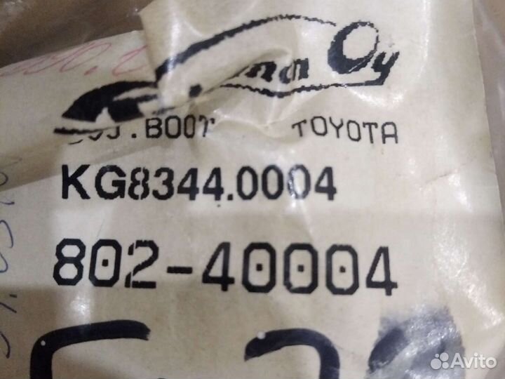 Пыльник шрус Тойота Карина Е, Селика наружный